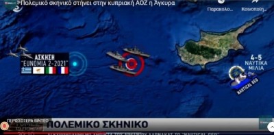 4_eu_states_armies_near_turkish_warships_at_cyprus_eez_vima__eurofora_400