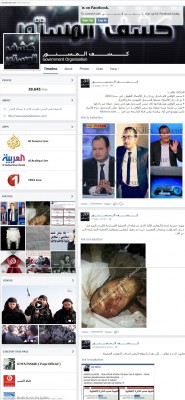 avio_islamist_links_atour_du_copilote.._400 avio_islamist_links_atour_du_copilote.._400