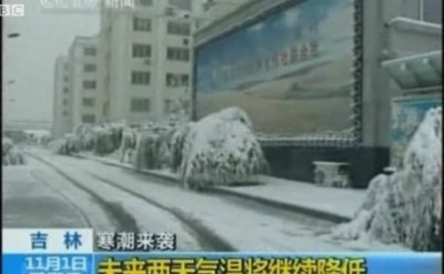 china_creates_snow_november_2009_bbc_400 china_creates_snow_november_2009_bbc_400