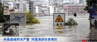 china_floods_400 china_floods_400