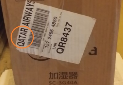 chinafrance_parcel_diverted_delayed_to_the_uk__qatar_airlines__eurofora_400 chinafrance_parcel_diverted_delayed_to_the_uk__qatar_airlines__eurofora_400
