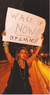 cy_people_wake_up_now_it_stinks_..._cy_2011_worse_than_gr_1982_400 cy_people_wake_up_now_it_stinks_..._cy_2011_worse_than_gr_1982_400
