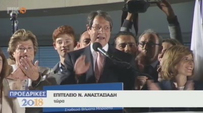 cy_pres_anastasiades_1st_statement_at_partys_hq_eurofora_screenshot_400