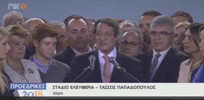 cy_president_anastasiades_at_stadium_liberty_tp_rikeurofora_screenshot_400 cy_president_anastasiades_at_stadium_liberty_tp_rikeurofora_screenshot_400