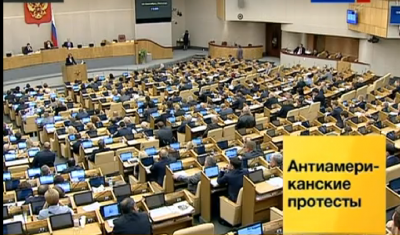 duma_400 duma_400