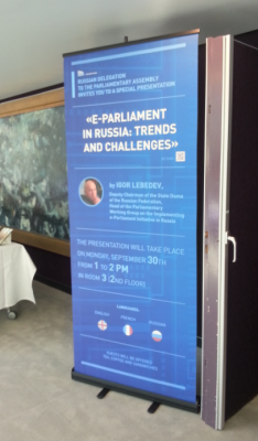 e_democracy_russian_event_400_01