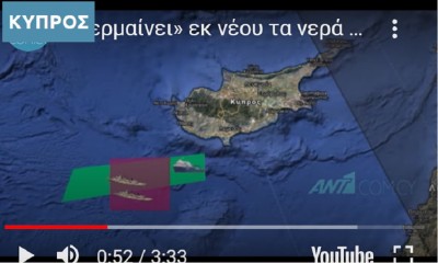 eastmed_turkey_hits_key_oilgas_area_anti__euroora_400