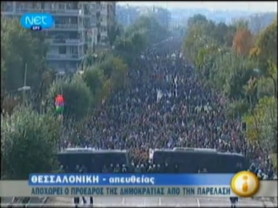 gr_people_pres_pasok_obliged_to_leave_after_mass_popular_demonstration_at_qessaloniki_no_to_fascism_anniversary_400 gr_people_pres_pasok_obliged_to_leave_after_mass_popular_demonstration_at_qessaloniki_no_to_fascism_anniversary_400