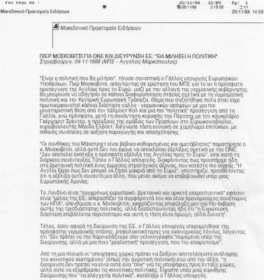 mpa_agg_1998_archives_moscovici_political_uro_enlargmntpolicy_ecb_etc_400 mpa_agg_1998_archives_moscovici_political_uro_enlargmntpolicy_ecb_etc_400