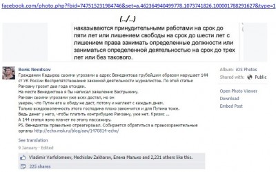 nemtsovs_3rd_publication_400_01