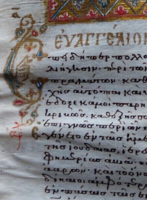 new_testament_evangelion_historic_text_400 new_testament_evangelion_historic_text_400