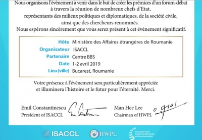press_invitation_to_eu_romanian_presidency_peace_event_at_bucarest_part_c_400