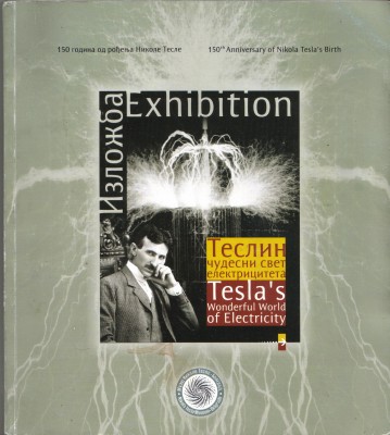 tesla_exhibition_150th_anniversary_coe_strasbourg_2006_001_400
