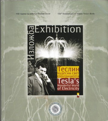 tesla_exhibition_150th_anniversary_coe_strasbourg_2006_001_400 tesla_exhibition_150th_anniversary_coe_strasbourg_2006_001_400