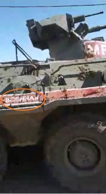 that_video_shows_a_russian_army_vehicle_inscription_boehha__military_obs._av__ef_scr.shot_400