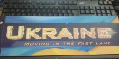 ukraine_moving_on_the_fast_lane.._400 ukraine_moving_on_the_fast_lane.._400